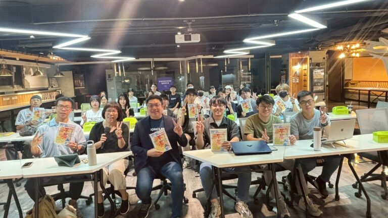 活動記錄與花絮-2025/10/13翻轉舊思維講座