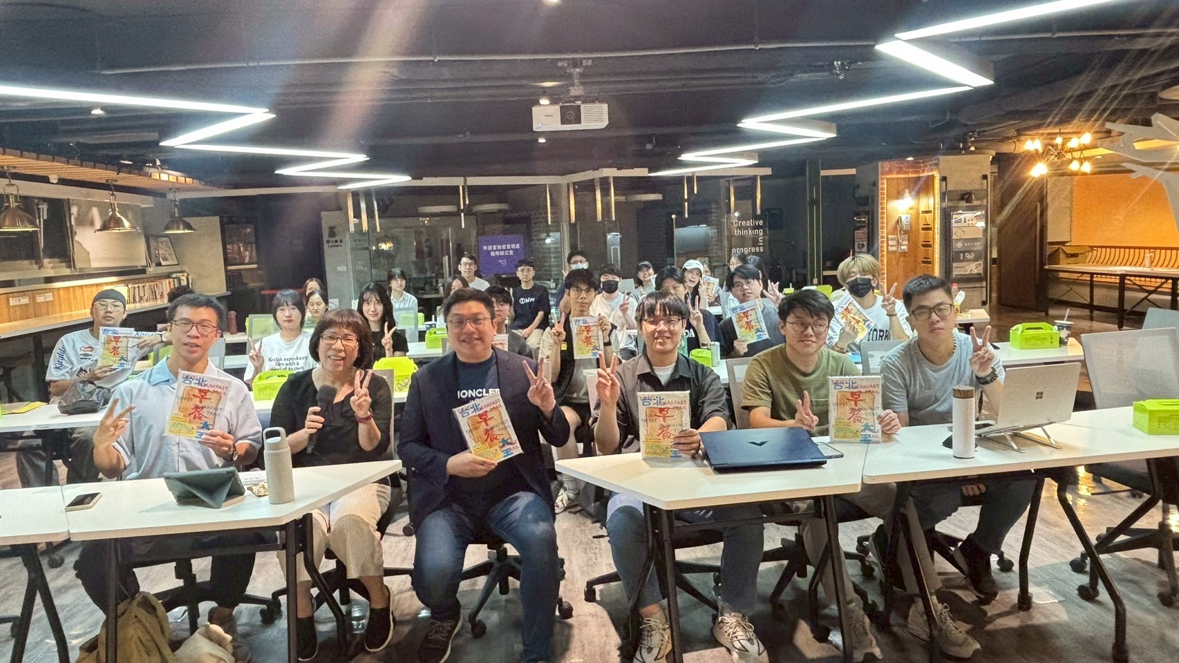 活動記錄與花絮-2025/10/13翻轉舊思維講座