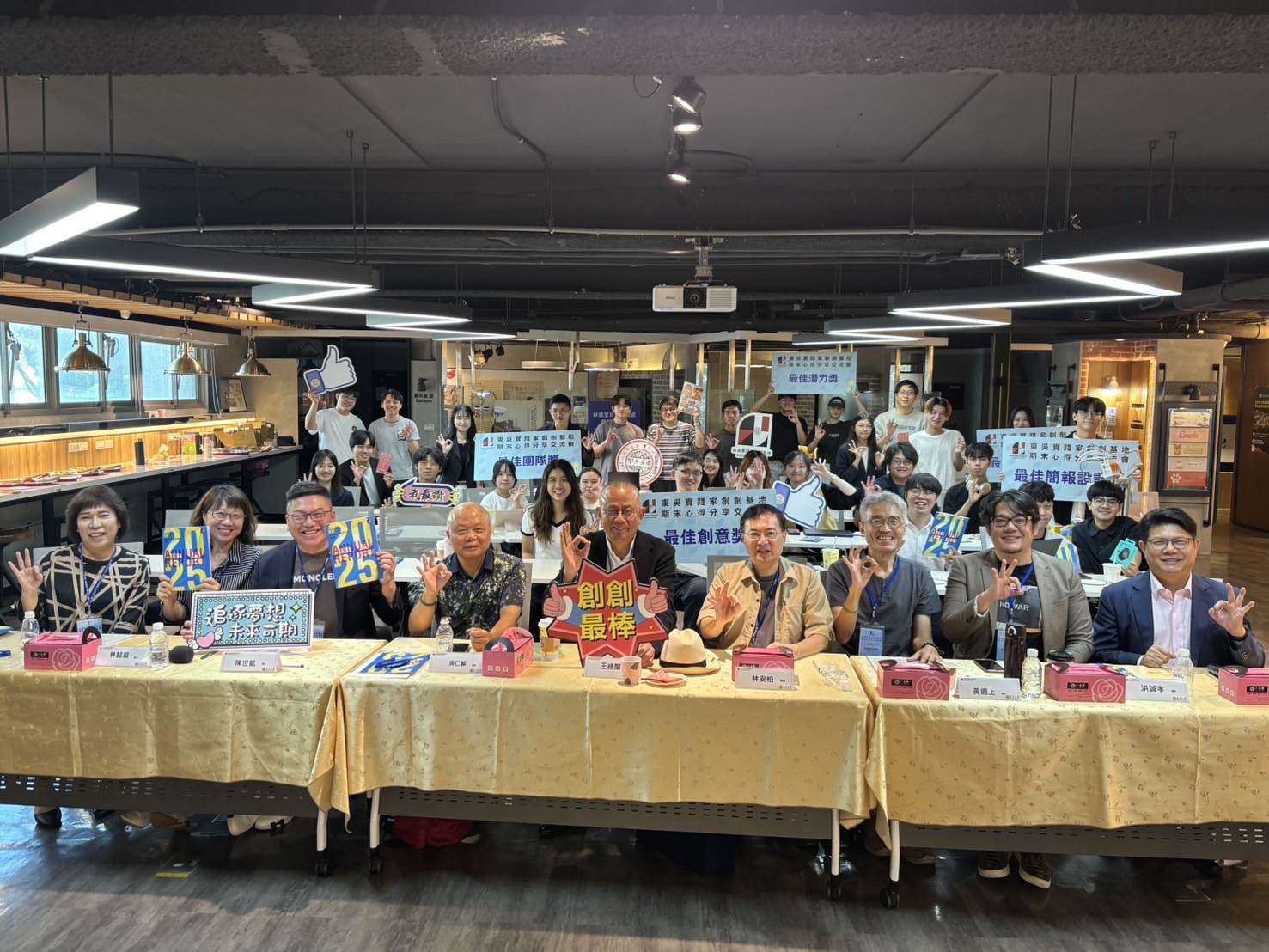 創創基地進駐團隊期末心得分享交流會（2026/06/24)