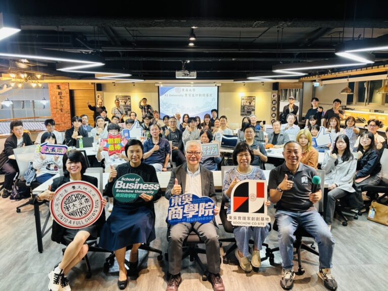 「AI University產學實習生計畫」開幕,打造學用合一的產學合作新模式